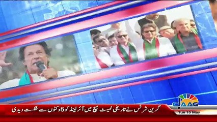 View Point – 15th May 2018