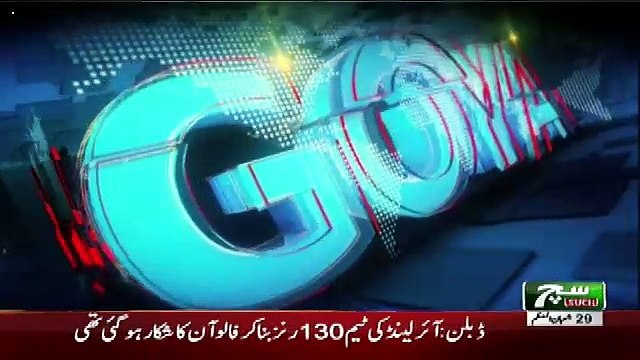 GOYA with Arslan Khalid – 15th May 2018