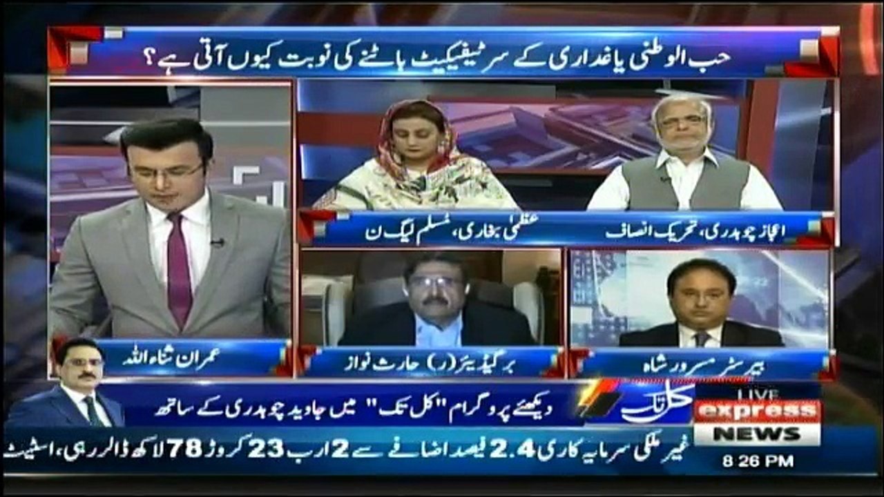 Takraar - 15th May 2018