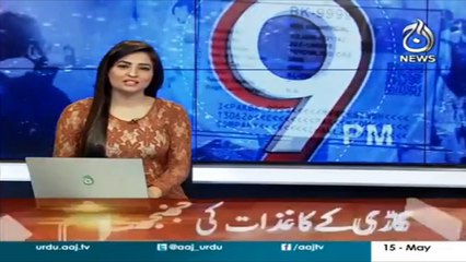 Sindh Govt introduces smart cards for car owners