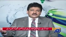 Only Nawaz Sharif Can Harm Himself, No One Can Harm Them- Hamid Mir