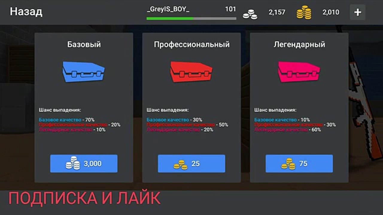 Block Strike | Блок Страйк | Выбиваю новые наклейки + 5 секретных кейсов)