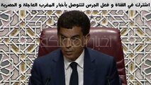 شوفو شنو وقع اليوم في البرلمان المغربي بسبب تعامل الاعلام مع حملة المقاطعة - الخلفي و المقاطعة