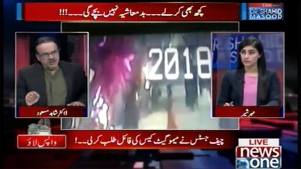 رانا ثنا اللہ نے تین سو بچیوں کا قتل کروایا اور اس...‬