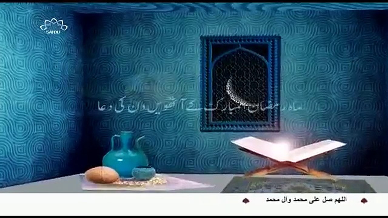 8 Ramzan