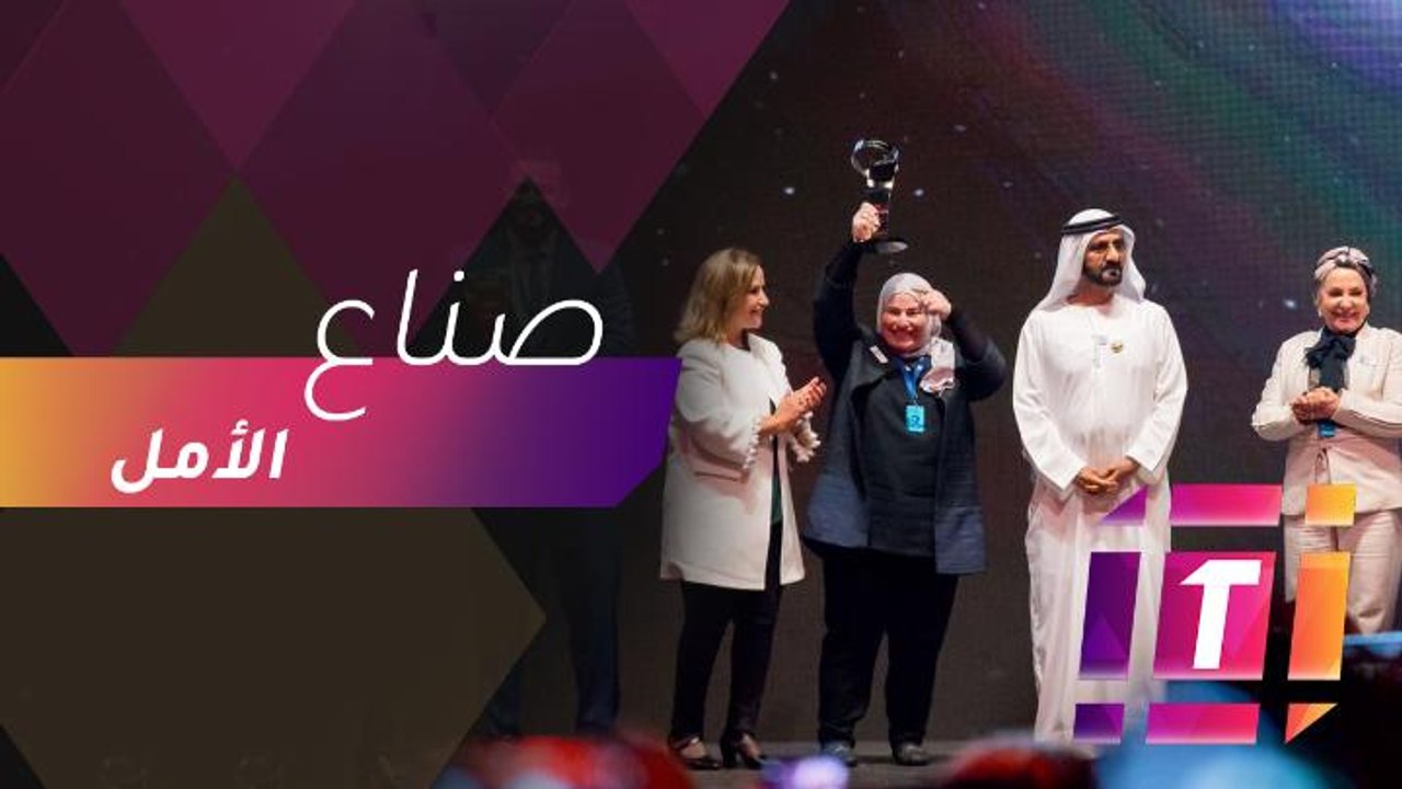 الفائز بجائزة صناع الأمل يتحدث عن مبادرته