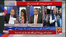 Pervez Rasheed Nawaz Sharif Par Naraz Nahi Hain Wo Chaudhry Nisar Par Naraz Hain-Rauf Klasra