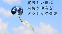 【作業用BGM】夏涼しくなるBGM・氷の冷たさで夏を涼しく過ごすためのBGM♬流氷・氷・南極の氷・つららクリスタル熱帯夜・真夏日7月8月9月を乗り切る【作BGMm】 part 3/3