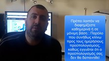 Πως να αυξήσετε τους Followers στο Instagram by seomarketer.gr