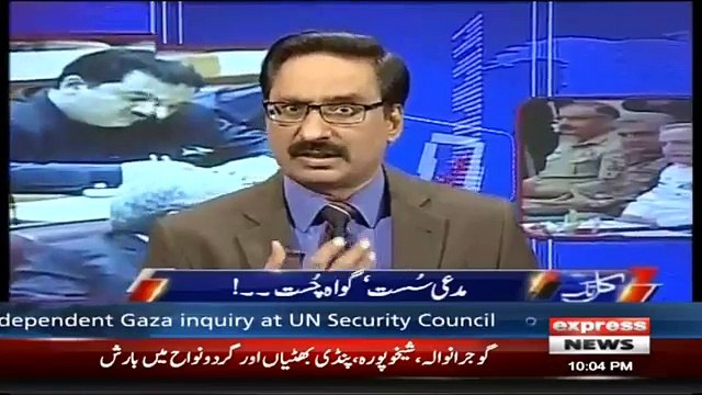 Party Is Not Supporting Nawaz Sharif Over His Statement- Javed Chaudhry Called Nawaz Sharif Ziddi