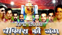IPL 2018 : Kuldeep Yadav, Dinesh Karthik, Sunil Narine , Heroes of KKR's win | वनइंडिया हिंदी