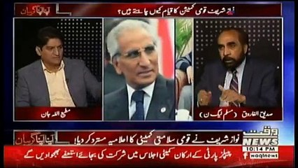 Apna Apna Gareban – 15th May 2018
