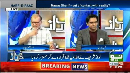 Harf-e-Raz - 15th May 2018