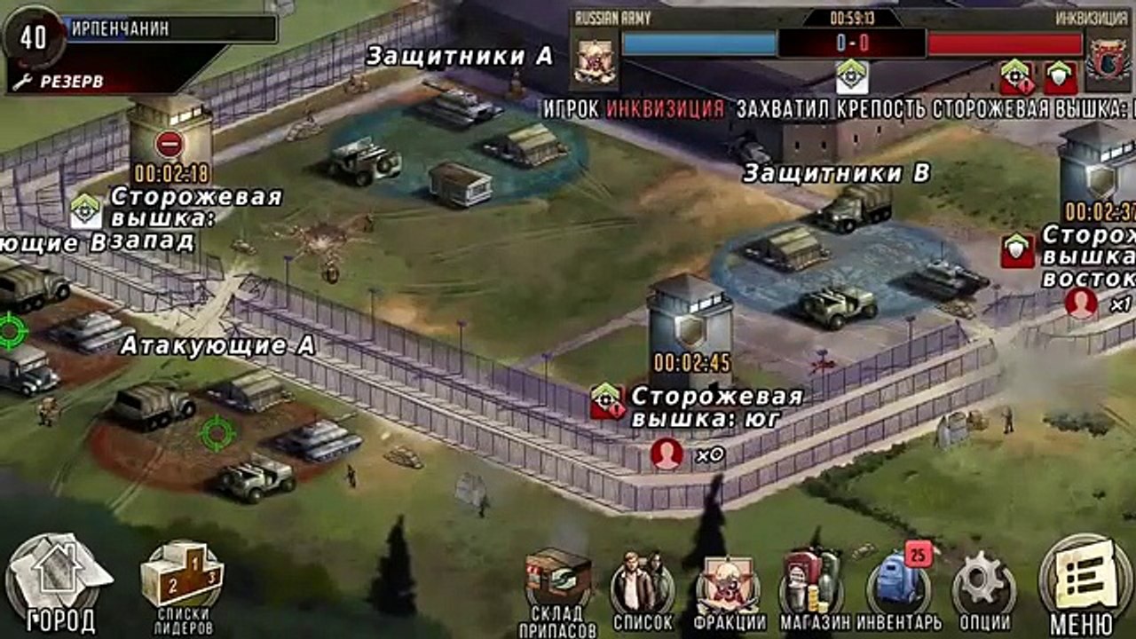 Всеобщая Война. Ходячие Мертвецы: Дорога Жизни