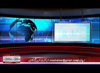 Mashal Tv Studio