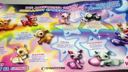МАДЖИКИ Сияющие Оленята -СЮРПРИЗЫ пакетики Игрушки НОВИНКА! Magiki Shining Deer SURPRISES Unboxing
