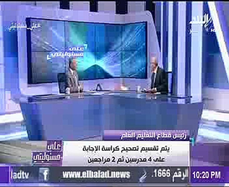 التعليم: صياغة أسئلة الثانوية العامة هذا العام لا تحتمل التأويل