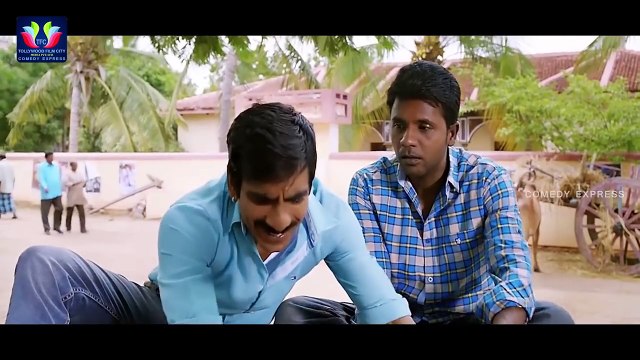 ఈ రాయి చూడు బావ | Ravi Teja Hilarious Comedy Scenes | Comedy Express