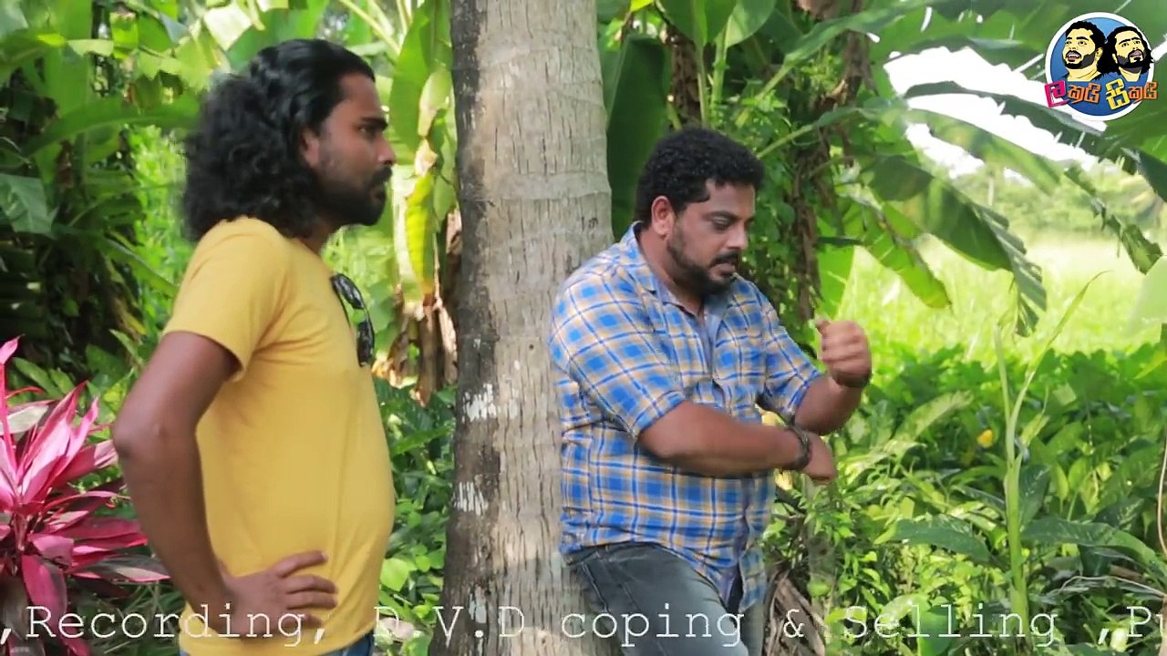 Lakai Sikai - Patta wisanduma / ලකයි සිකයි - පට්ට විසඳුම