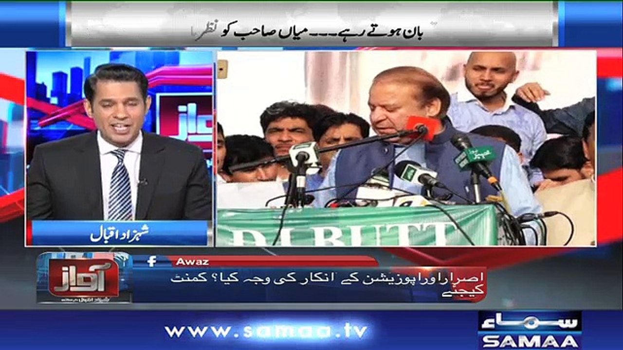 Awaz | SAMAA TV | 15 May 2018