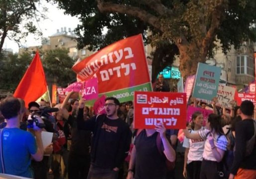 Large Crowd in Tel Aviv Gathers to Demonstrate Against Killing of Protesters