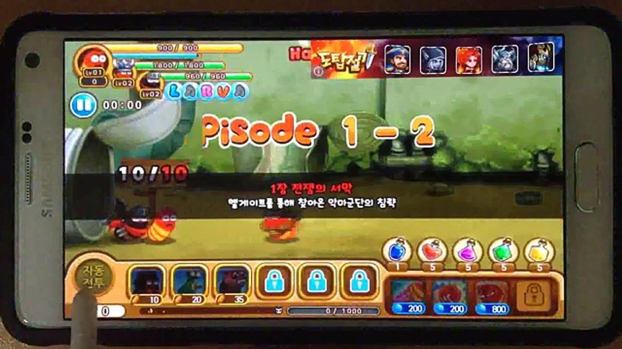 Larva Heroes Episode 2