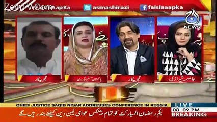 Are Non State Actors Aren't The Bitter Fact In This Country -Uzma Bukhari