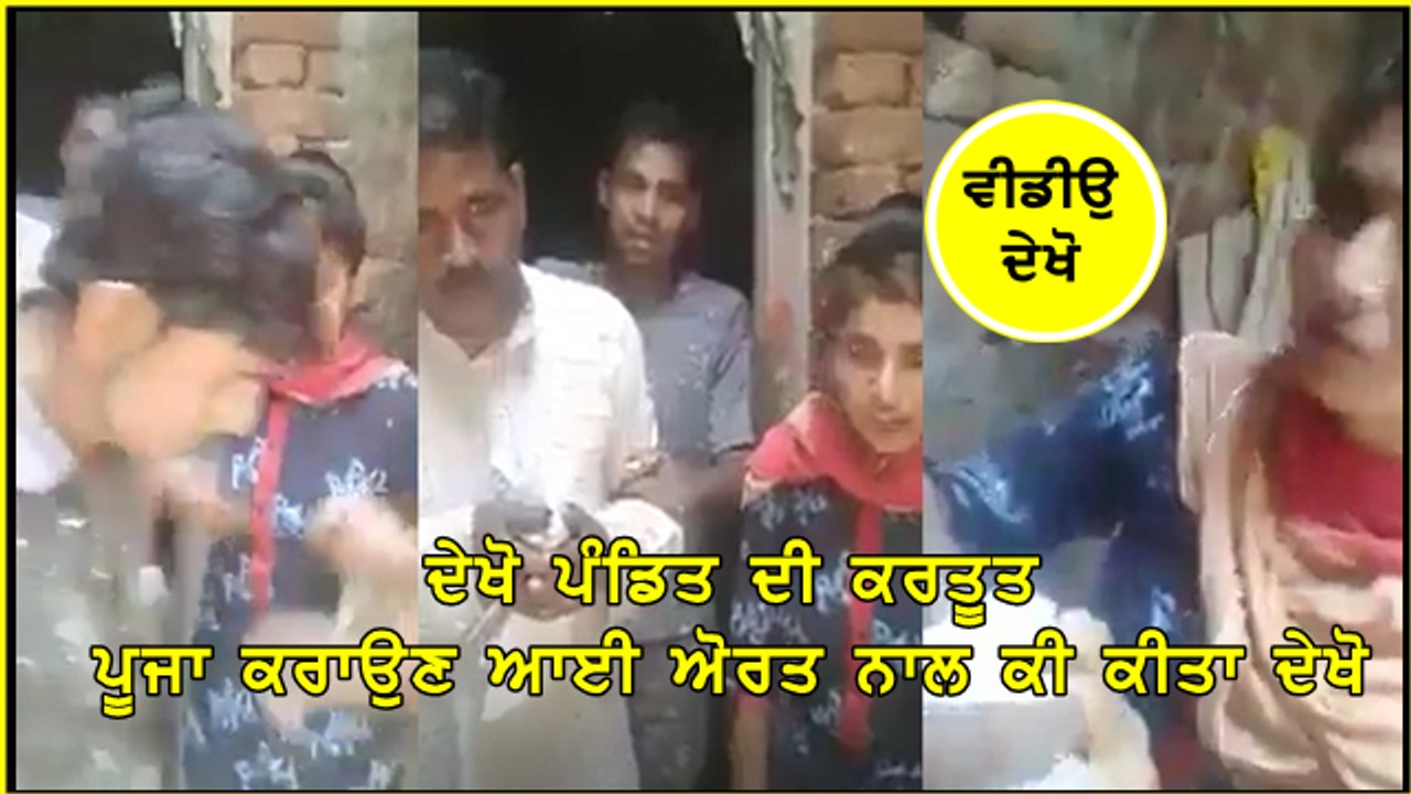 mandir pandit