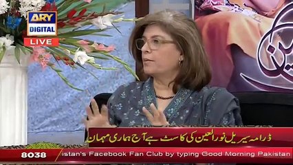 Good Morning Pakistan - Guest: Noor Ul Ain Drama Cast - 9th February 2018 - ARY Digital Show