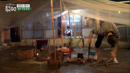 도끼 신동 젤로의 장작 패기 [오지GO 지리GO] 2회