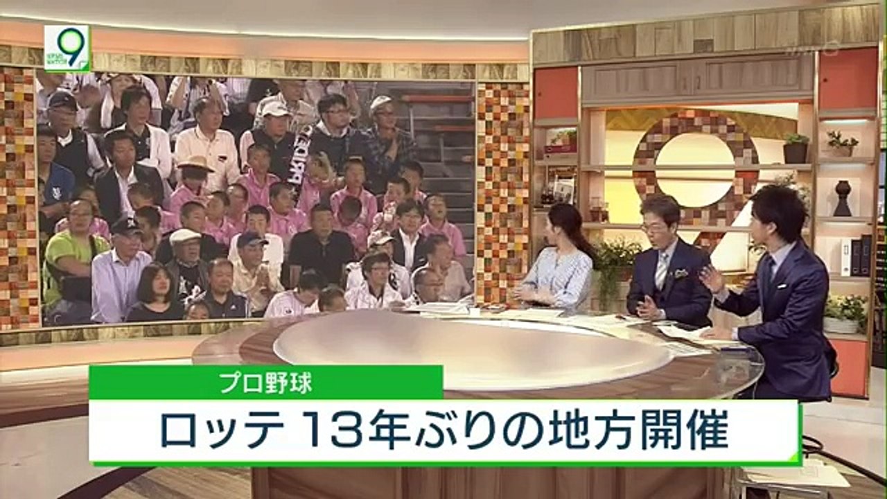 5/15今日のプロ野球