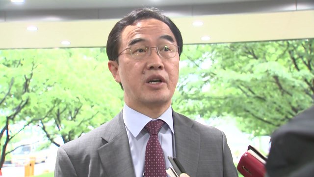 조명균 통일부 장관 남북관계, 근본적 변화 아니다 / YTN