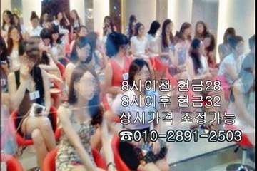 강남야구장010⟲2891⤺2503역삼역매직미러,선릉역매직미러풀싸롱,강남매직미러,강남풀싸롱위치,강남풀싸롱가격,역삼야구장,역삼역매직미러,강남야구장견적,선릉야구장와꾸