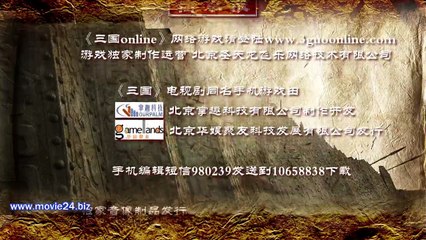 Three Kingdoms - សាមកុក EP05