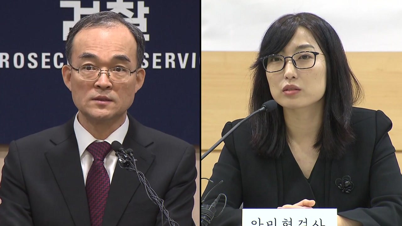 안미현, 문무일 겨냥 직격탄...외압 주장 배경은? / YTN