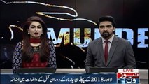 Murder cases increased In the first four months of lahore 2018