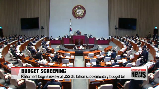 Parliament begins review of US$3.6 billion supplementary budget bill