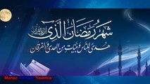 في هذه الأثناء يتولد هلال شهر رمضان..وهذا أول أيام رمضان بالمغرب