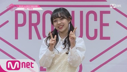 CNCㅣ이유정ㅣ깨끗하게, 맑게, 자신있게 도전! @자기소개_1분 PR