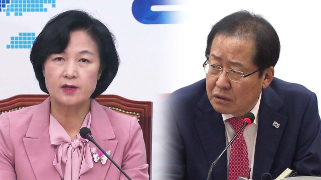 '北 회담 연기' 야당 비판...여당 억측 자제 / YTN