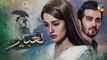 Tabeer Episode #13 HUM TV Drama 15 May 2018 - dailymotion