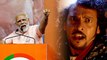 ರಾಜಕೀಯ ಫಲಿತಾಂಶಕ್ಕೆ  ಉಪ್ಪಿ ಹೇಳೋದೇನು ?? | Filmibeat Kannada