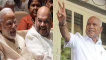 Karnataka Election Results: Amit Shah के Master Plan से सत्ता में आएगी BJP । वनइंडिया हिंदी
