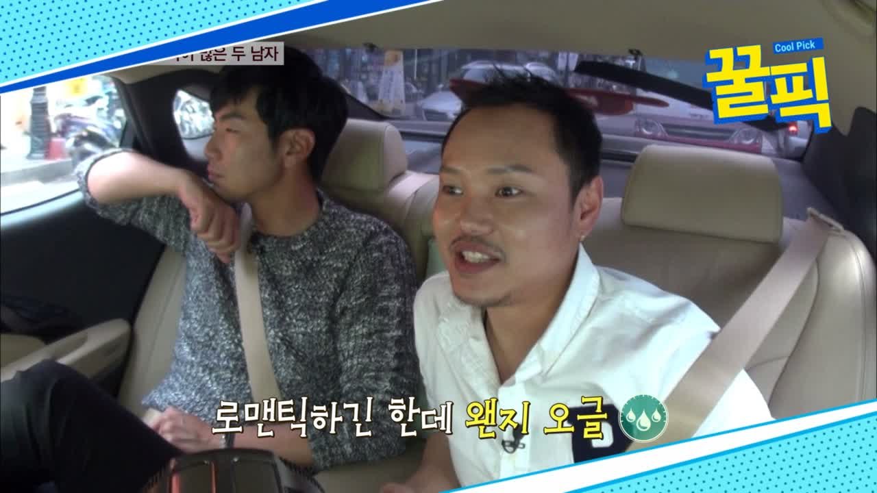 '아내 바보' 김민교, 최수종 뺨치는 과거 연극 무대서 '깜짝' 프러포즈!
