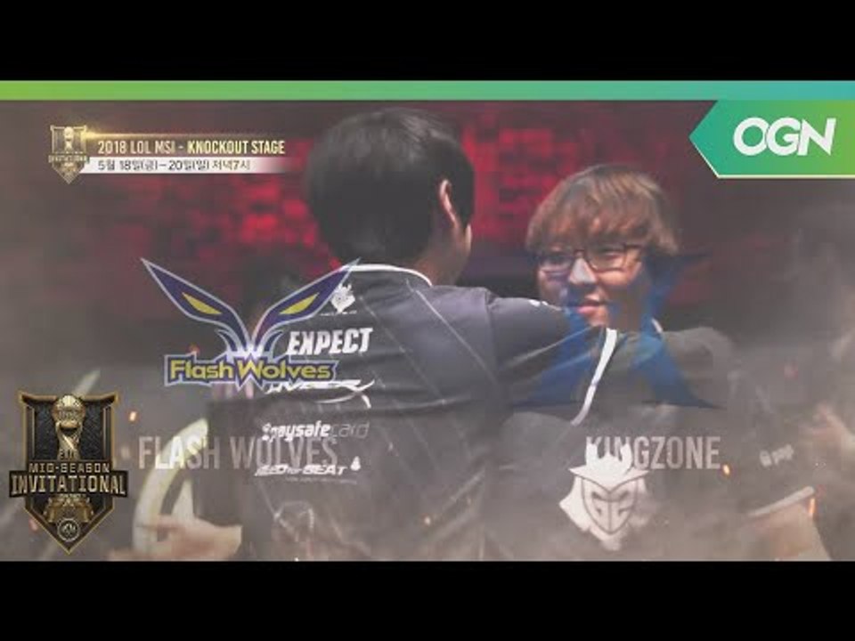 지금까지의 MSI 경기 중 가장 승부를 예측하기 어려운 4강전의 시작! 결승에 진출할...