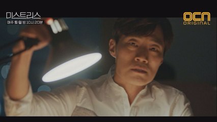 [1분요약] 섬뜩한 그녀 옆에 더 섬뜩한 이희준, 한가인이 위험하다! #위협 #살인