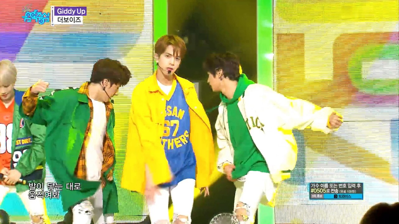 GIDDY UP THE BOYZ 더보이즈 - The Boyz Giddy Up Dance Lyrics