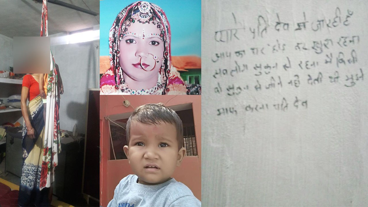 फर्रुखाबाद: फांसी के फंदे पर लटका मिला मां-बेटे...