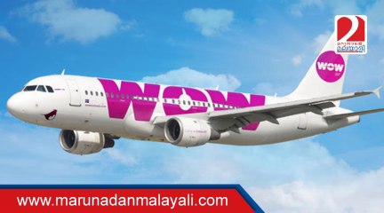 Wow air Start Low-cost from Delhi To New York at Just Rs 13499!