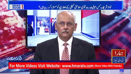 Has Nawaz declared an open war against national institutions to save himself - 16 May 2018